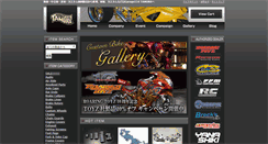 Desktop Screenshot of garage134.com