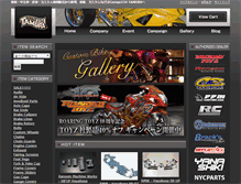 Tablet Screenshot of garage134.com